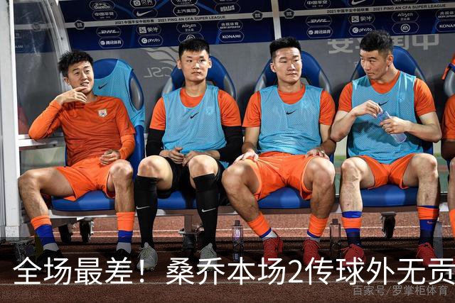 全场最差！桑乔本场2传球外无贡献+罚丢点球